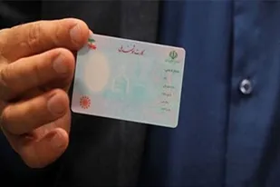 صدور و توزیع ۵۱ میلیون کارت هوشمند ملی
