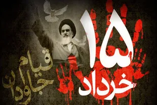 بیانیه سپاه حضرت صاحب الزمان(عج) به مناسبت سالگرد ارتحال امام
