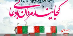 تجلیل و تکریم خانواده شهدا، پاسداری از انقلاب است