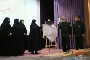 هشتمین جشنواره اسوه های صبر و مقاومت استان مرکزی