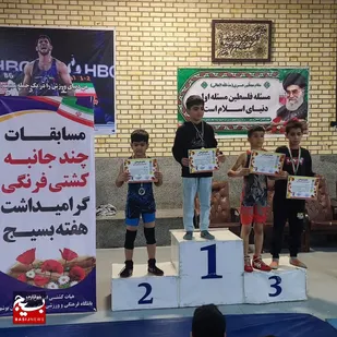 مسابقات چندجانبه کشتی در بوشهر برگزار شد