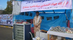 نمایشگاهی از اقتصاد مقاومتی و صنایع تبدیلی در سنندج