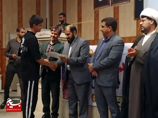آئین تجلیل از دانش آموزان ممتاز شاهد و ایثارگر شهرستان زرند