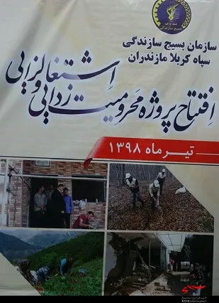 افتتاح 309 پروژه اشتغالزایی و محرومیت زدایی در 19 شهرستان با رمز یا علی ابن موسی الرضا(ع)
