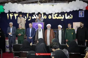آئین اختتامیه نمایشگاه &laquo;جوانی جمعیت&raquo; بابل( مازندران ۱۴۳۰) برگزار شد