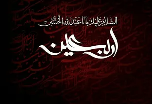 کمک قریب به ۱۸۰ میلیون ریالی بسیجیان روستای ابرسج شاهرود به نیازمندان