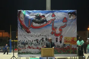 مراسم شبی با شهدای گمنام در مهاجران برگزار شد