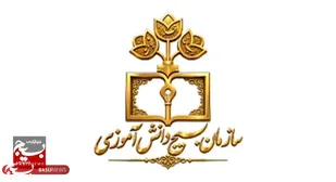 برگزاری دوره تربیتی تشکیلاتی یاوران ولایت دانش&zwnj;آموزان پسر استان البرز