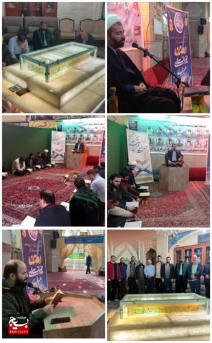 محفل انس با قرآن کریم در آستان مقدس حلیمه خاتون برگزار شد