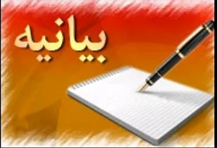 بیانیه فرمانده سپاه شهرستان ارزوئیه به  مناسبت چهلمین سالروز دفاع مقدس