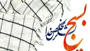 پایگاه بسیج روستایی ایثار اشتغالزایی در این شهر را آسان کرده است/کاهش آسیب&zwnj;های اجتماعی