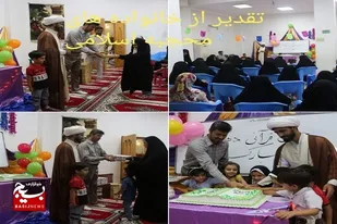 مراسم تقدیر از خانواده های محجبه اسلامی در کنارک