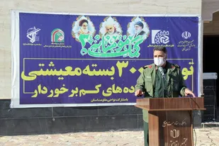 توزیع 3000 هزار بسته معیشتی در خراسان شمالی