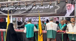 خدمت&zwnj;رسانی موکب بیت&zwnj;الزهرا(س) شهرستان دیر به زائران حاج قاسم در کرمان