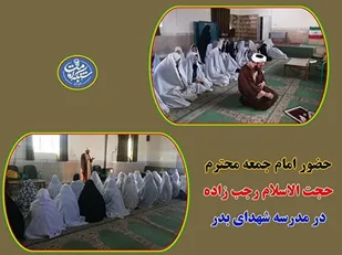 جوانان با الگو قرار دادن شهدا به قلعه رفیع سعادت خواهند رسید