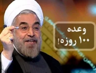 محقق نشدن وعده&lrm;های دولت؛ کلید آرای بالای اصولگرایان