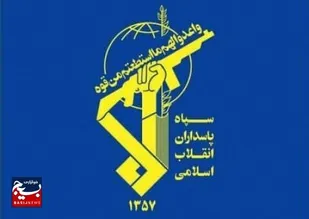 انهدام یک تیم تروریستی توسط قرارگاه قدس نیروی زمینی سپاه در جنوب شرق کشور