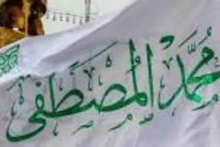 محکومیت شدید سازمان بسیج پیشکسوتان استان بوشهر در پی اهانت به ساحت مقدس پیامبراکرم(ص)