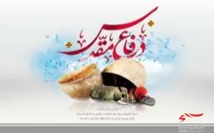 برگزاری بیش از 70 برنامه در چهل سالگی دفاع مقدس در اصلاندوز