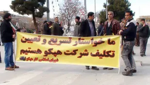 کارخانه هپکو خسته از وعده&zwnj;های پوچ مسئولین