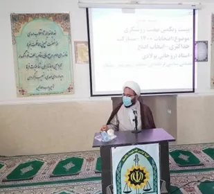 برگزاری نشست روشنگری با موضوع انتخابات ویژه کارکنان نیروی انتظامی شهرستان بستک