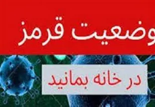 ابتدای گردنه پر التهاب خیز چهارم