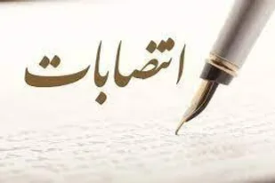 &laquo; مسعود بهرامی&raquo; سرپرست آموزش و پرورش شهرستان های استان تهران شد