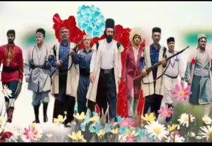 نماهنگ زیبای  &laquo;بُنک غیرت&raquo;