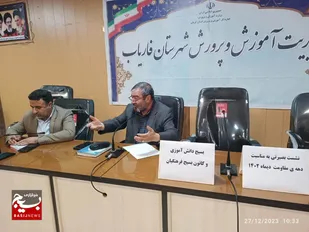 برگزاری نشست بصیرتی به مناسبت دهه ی مقاومت