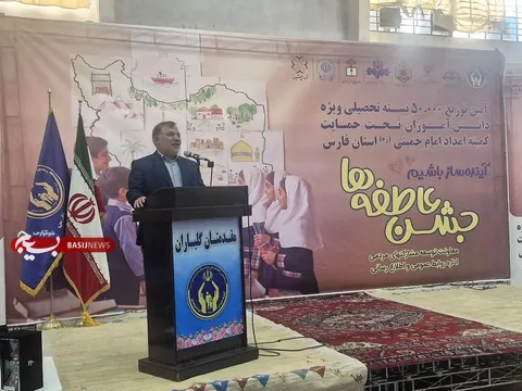 وقتی فارس پای‌کارِ عدالت آموزشی می‌آید؛ تحققِ شعارِ «هیچ دانش‌آموزی نباید از تحصیل باز بماند» با مشارکت 60 میلیاردی خیرین
