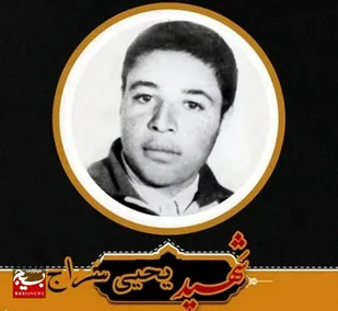 نوجوانی که با دستکاری شناسنامه اش موفق شد به جبهه اعزام شود