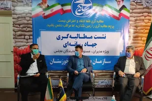 مطالبه گری رسانه ها، راهگشای مشکلات است