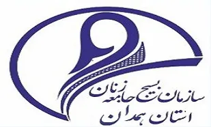 بیانیه بسیج جامعه زنان  همدان به مناسبت هفته زن
