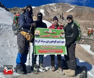 اجرای ویژه برنامه های کوهنوردی به یاد حاج قاسم در مازندران