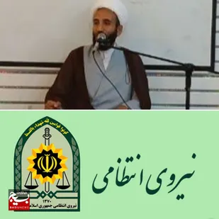 پرسنل نیروی انتظامی، که حافظان امنیت جامعه هستند، باید با ایمان و صداقت در خدمت به مردم تلاش کنند