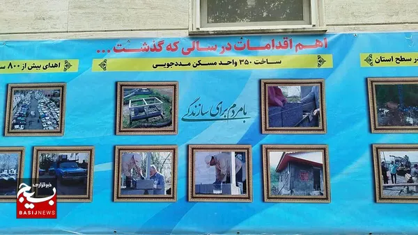 دوره شهیدخدمت