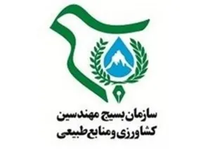 همایش علمی سازی کشاورزی در شهرستان فریمان برگزار شد
