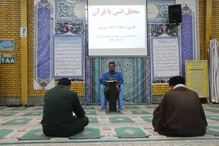 برگزاری کرسی تلاوت در سپاه ناحیه لردگان