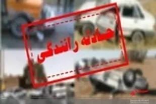 مرگ ۲ نفر در واژگونی سواری پژو در جاده پل&zwnj;دختر- اندیمشک