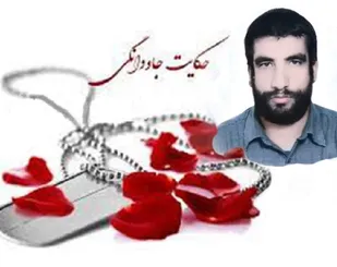 جهاد در راه خدا را دنبال کنید