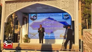 اختتامیه سی و یکمین دوره مسابقات قرآن و عترت ناحیه حضرت رسول (ص)
