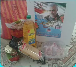 پویش همدلی " نذر سردار " شهید حاج قاسم سلیمانی