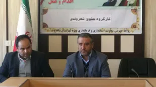 تامين حقوق شهروندي از مهم&zwnj;ترين وظايف دستگاه&zwnj;هاي اجرايي است