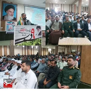 برگزاری مراسم گرامیداشت ۹دی در شهرستان بندر سیریک