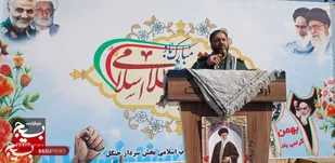 انقلاب اسلامی آغازی بر پایان ظلم و استبداد بود .