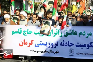 تصاویر/ راهپیمایی حماسی مردم دیار علویان در محکومیت جنایت تروریستی کرمان