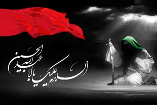 مراسم دهه اول محرم در حسینیه جماران بیرجند