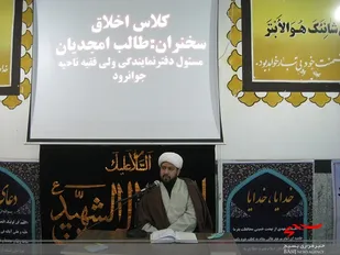 برگزاری کلاس اخلاق در سپاه ناحیه جوانرود
