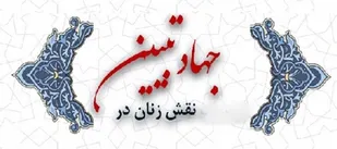 همایش امتداد مقاومت با حضور مسئولین کشوری و لشگری