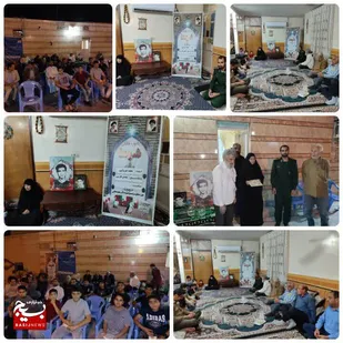 برگزاری یادواره خانگی شهداء و آبروی محله در شوش